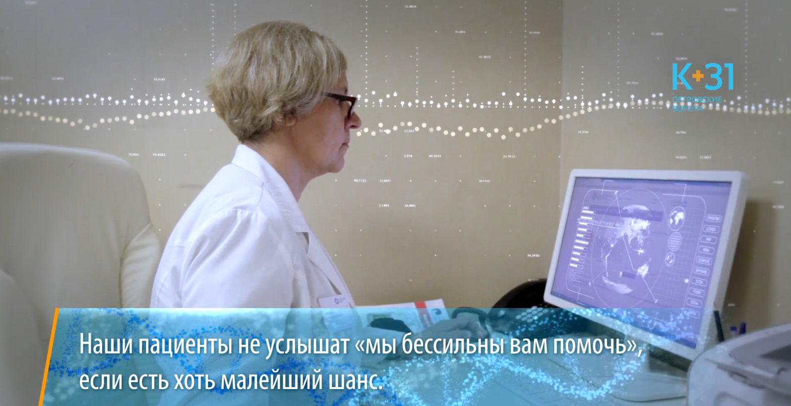 俄罗斯试管婴儿医院专家