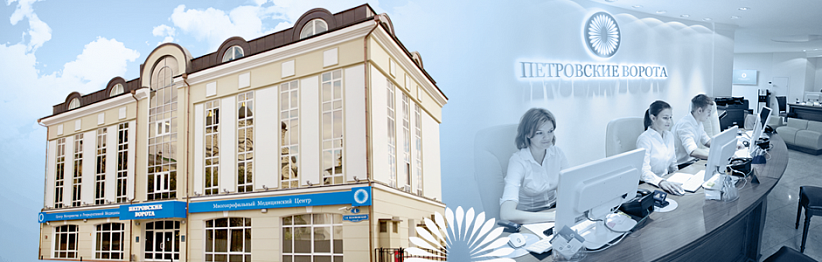 俄罗斯彼得洛夫医院_俄罗斯试管婴儿