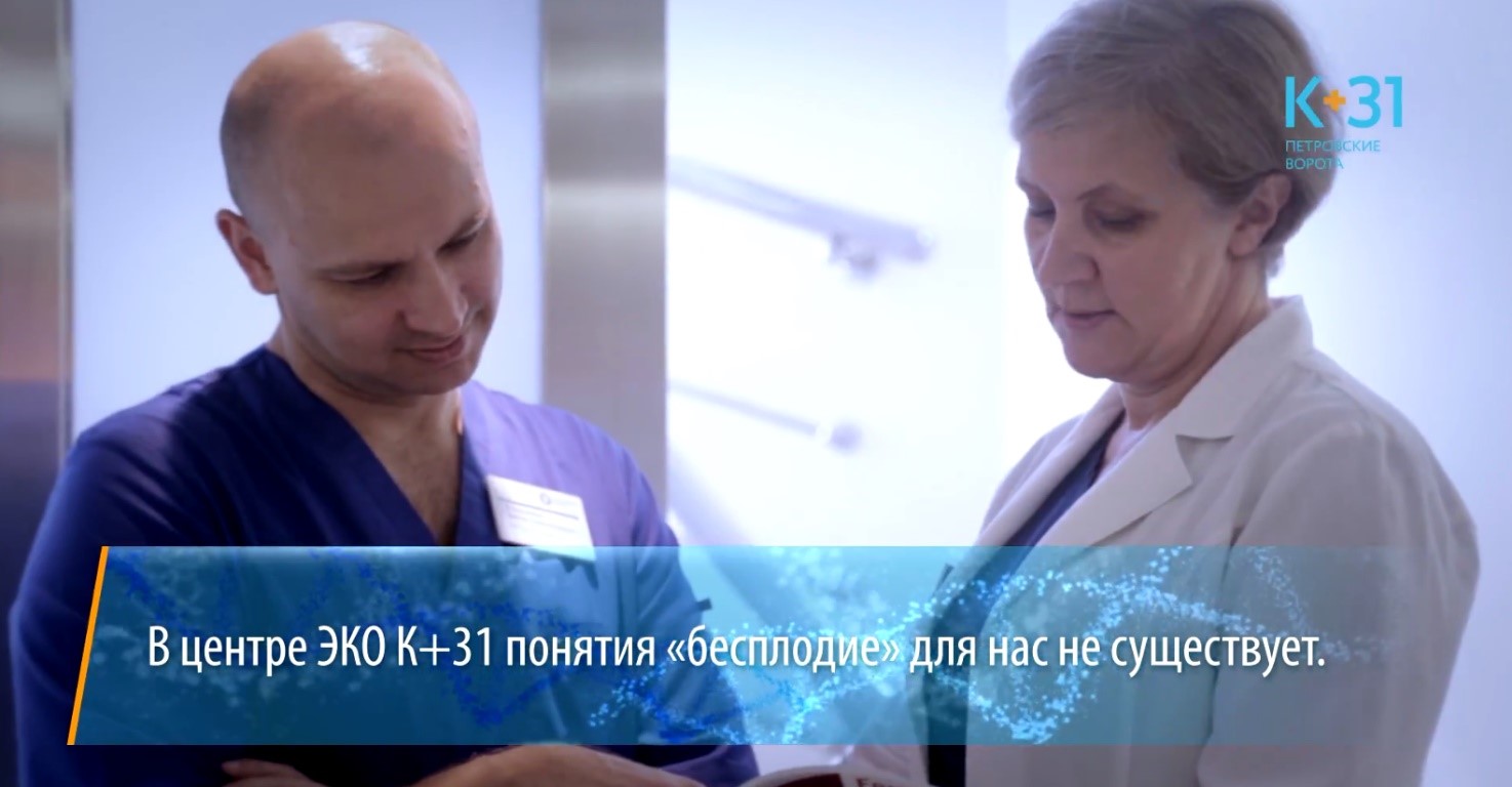 K+31医院试管婴儿