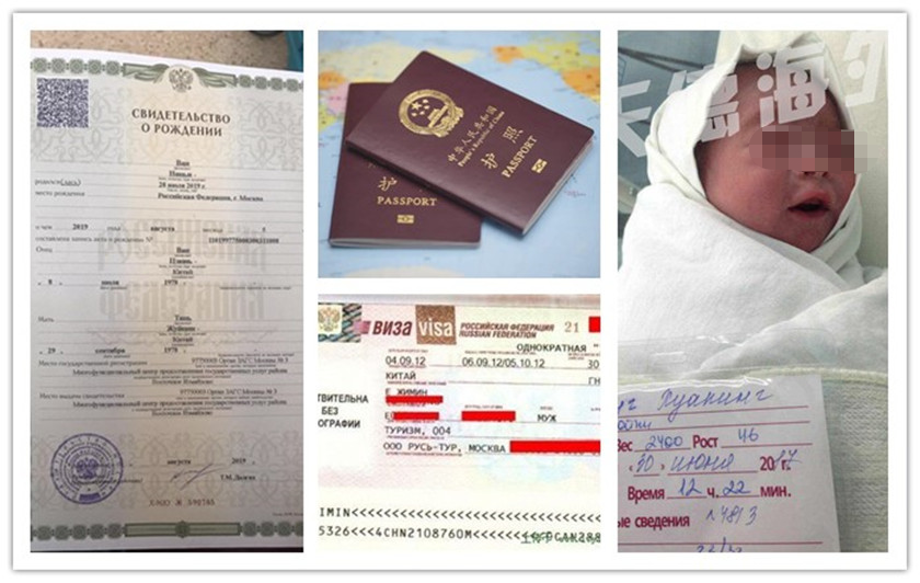 俄罗斯代孕出生的孩子回国