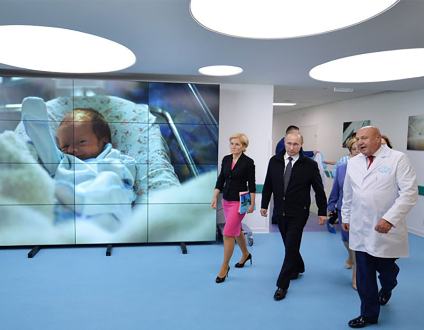 俄罗斯试管婴儿医院