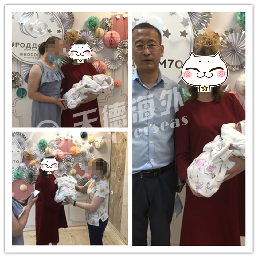 俄罗斯代孕妈妈