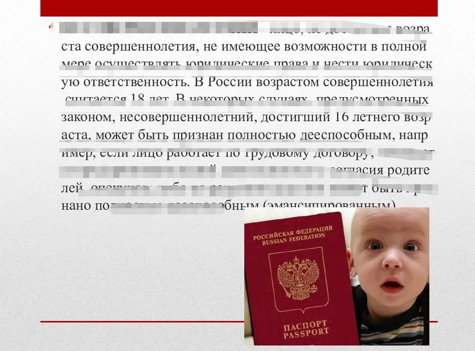 俄罗斯试管婴儿国籍